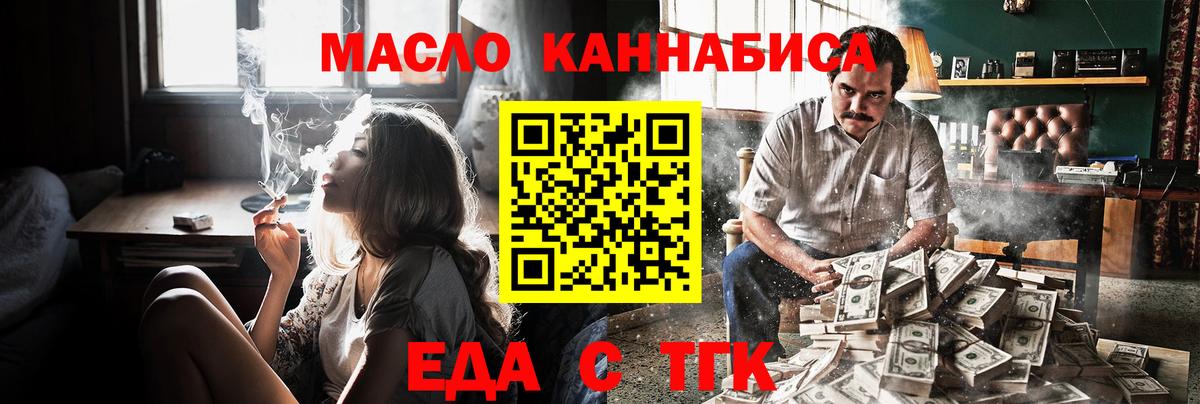 Canna-Cookies конопля  Вход с VPN  Рузаевка 