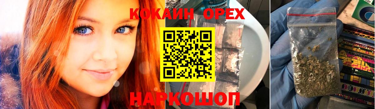 Кокаин  КОКАИН Fish Scale  Вход с VPN  КОКАИН Перу  Рузаевка 