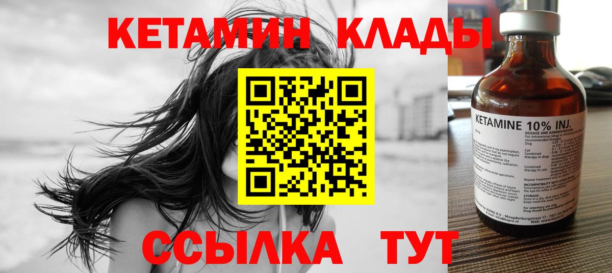 ГАШ  Рузаевка  Мефедрон кристаллы  МЕТ  ГАШ  Бошки Шишки  Cocaine  Вход с VPN 