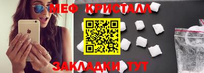 2c-b Рузаевка