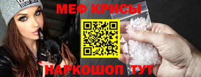метамфетамин Рязань