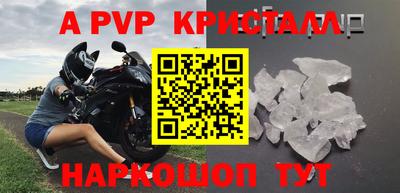 мдпв Северобайкальск