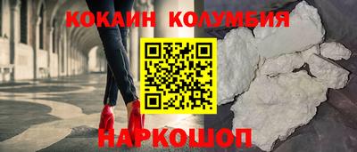 2c-b Рузаевка