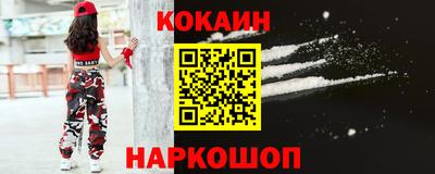 ПСИЛОЦИБИНОВЫЕ ГРИБЫ Севастополь