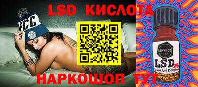 круглые Свободный