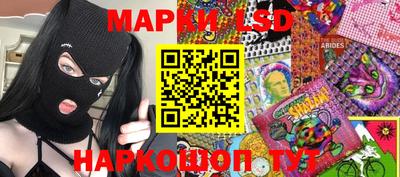 круглые Свободный