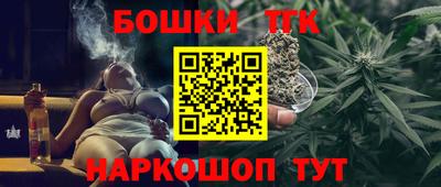 метамфетамин Рязань