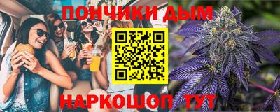 метамфетамин Рязань
