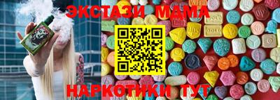 мдпв Северобайкальск