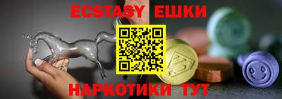 ПСИЛОЦИБИНОВЫЕ ГРИБЫ Севастополь
