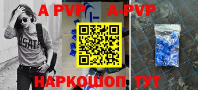 ПСИЛОЦИБИНОВЫЕ ГРИБЫ Севастополь