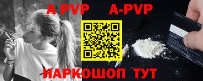 2c-b Рузаевка