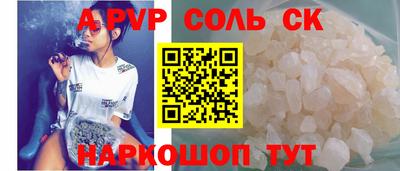 метамфетамин Рязань