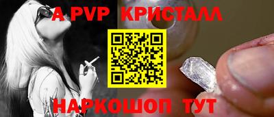 мдпв Северобайкальск