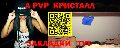 круглые Свободный