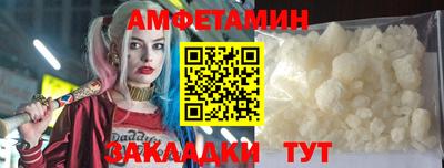 метамфетамин Рязань