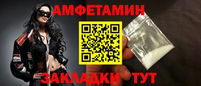 2c-b Рузаевка