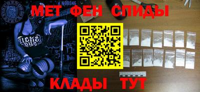 метамфетамин Рязань