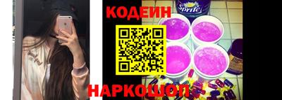 2c-b Рузаевка