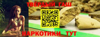 метамфетамин Рязань