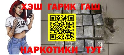 2c-b Рузаевка