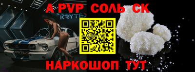 гашишное масло Рыбинск