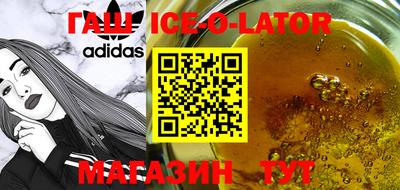 ПСИЛОЦИБИНОВЫЕ ГРИБЫ Севастополь