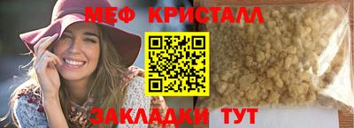 2c-b Рузаевка