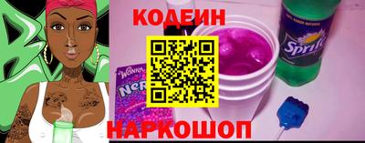2c-b Рузаевка