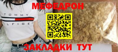 гашишное масло Рыбинск