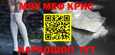 ПСИЛОЦИБИНОВЫЕ ГРИБЫ Севастополь