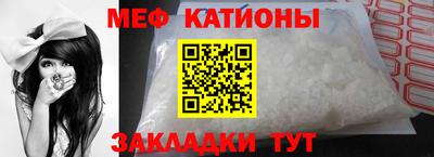 2c-b Рузаевка
