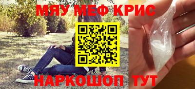 гашишное масло Рыбинск