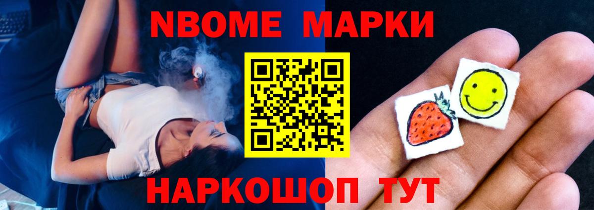 АМФЕТАМИН Рузаевка