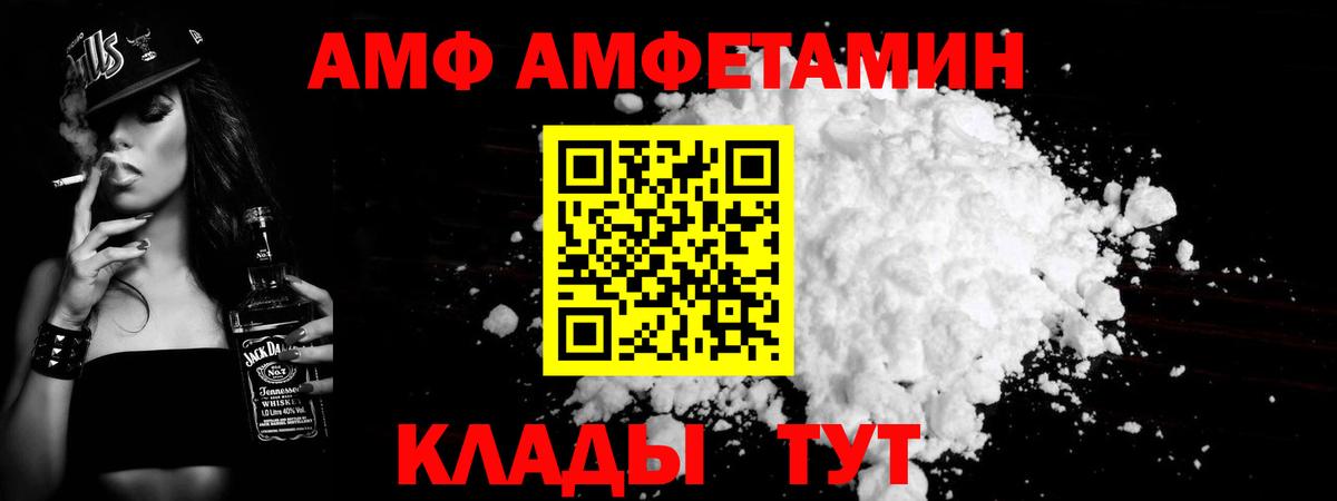 МЕТАМФЕТАМИН Methamphetamine  Вход с VPN  Рузаевка  МЕТАМФЕТАМИН Methamphetamine 