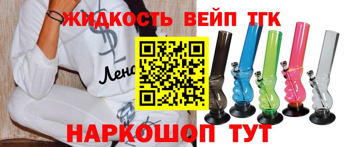 Дистиллят ТГК гашишное масло Рузаевка